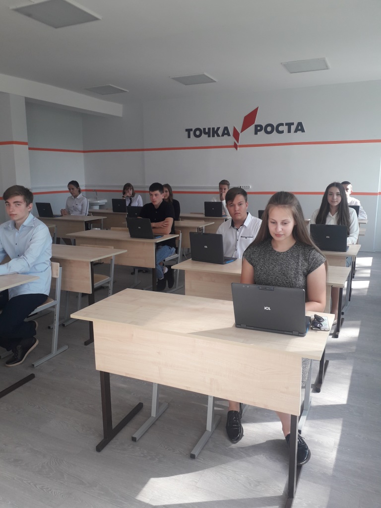 Единый урок безопасности в сети интернет.