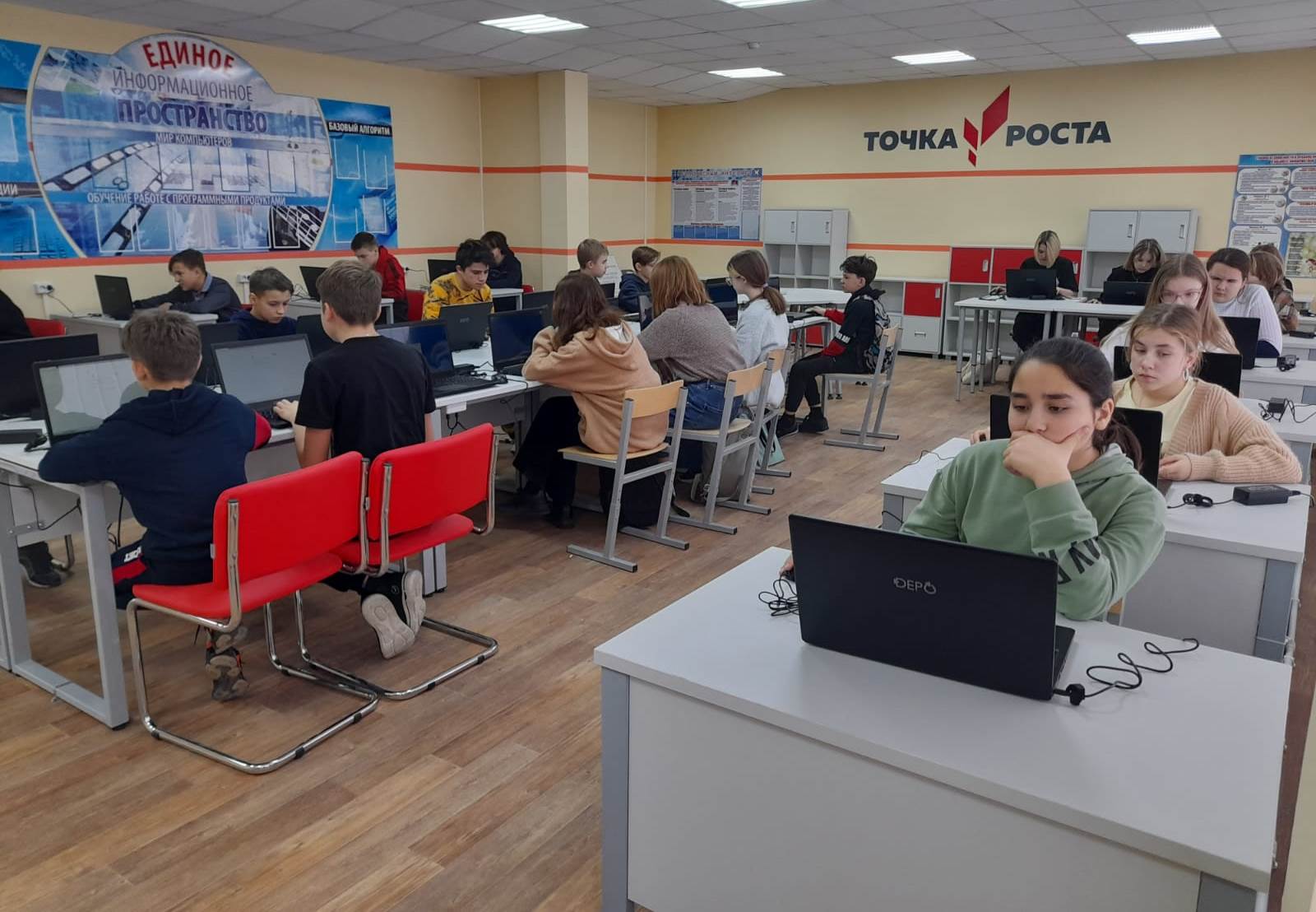 СП &amp;quot;Точка Роста&amp;quot; (кабинет информатики)